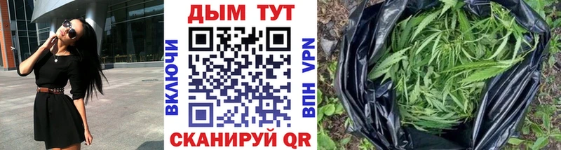 Продажа наркотиков Кропоткин COCAIN  Меф  ГАШ  АМФЕТАМИН  Каннабис 