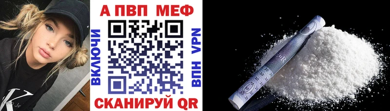 хочу наркоту  Кропоткин  Alpha-PVP Crystall 