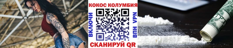COCAIN FishScale  Кропоткин 