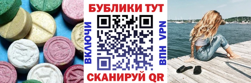 хочу наркоту  Кропоткин  ЭКСТАЗИ DUBAI 