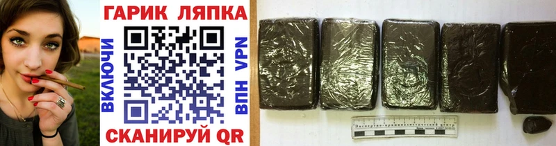 ГАШ индика сатива  MEGA зеркало  Кропоткин  где продают  