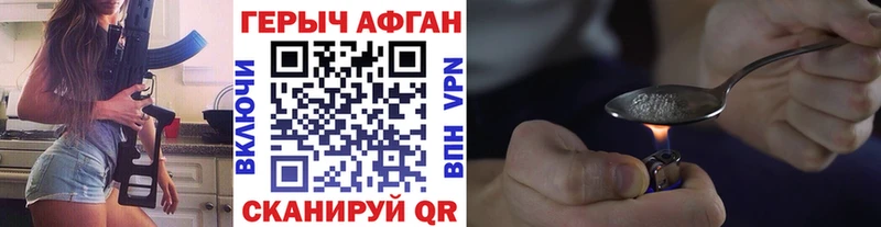 ГЕРОИН белый  где найти   Кропоткин 