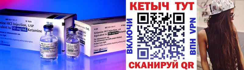 КЕТАМИН VHQ  площадка Telegram  Кропоткин  наркотики 
