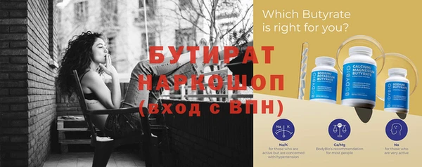 ГАЛЛЮЦИНОГЕННЫЕ ГРИБЫ Белокуриха
