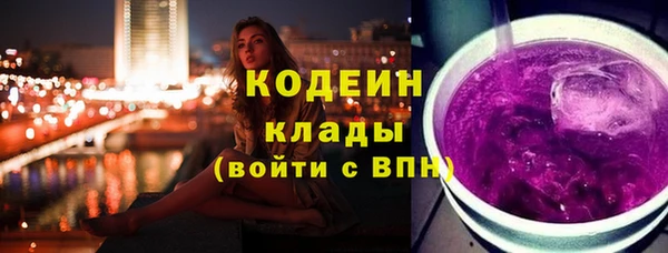 2c-b Белоозёрский