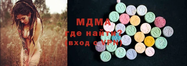 ГАЛЛЮЦИНОГЕННЫЕ ГРИБЫ Белокуриха