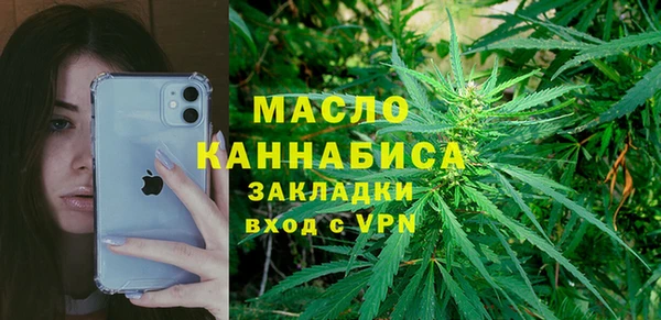 ГАЛЛЮЦИНОГЕННЫЕ ГРИБЫ Белокуриха
