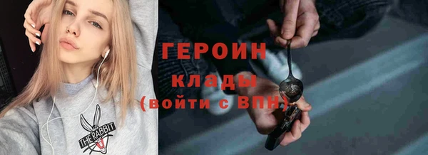 2c-b Белоозёрский