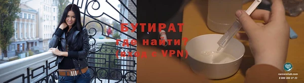 ГАЛЛЮЦИНОГЕННЫЕ ГРИБЫ Белокуриха