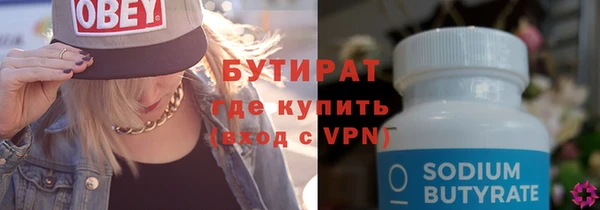 2c-b Белоозёрский