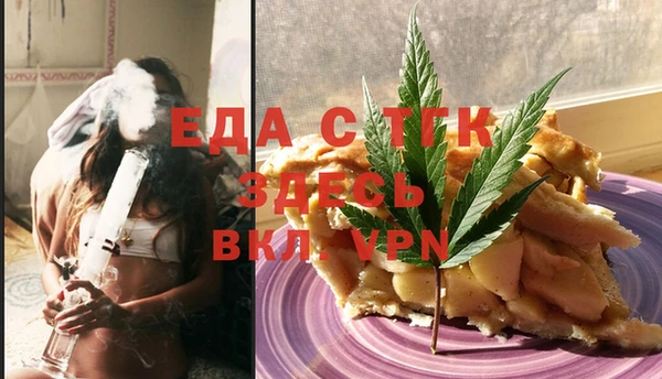 ГАЛЛЮЦИНОГЕННЫЕ ГРИБЫ Белокуриха