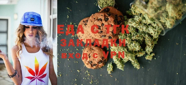 ГАЛЛЮЦИНОГЕННЫЕ ГРИБЫ Белокуриха