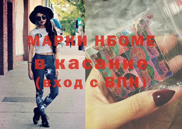 2c-b Белоозёрский