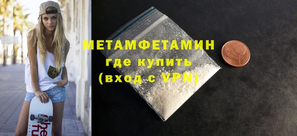 ГАЛЛЮЦИНОГЕННЫЕ ГРИБЫ Белокуриха