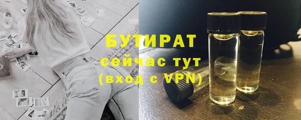 apvp Беломорск