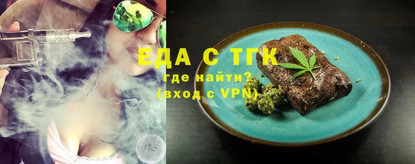 2c-b Белоозёрский