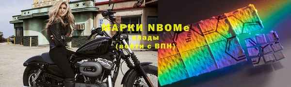 2c-b Белоозёрский