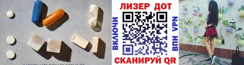 ЛСД экстази кислота  Кропоткин 