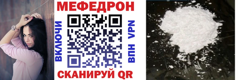 даркнет сайт Кропоткин МЯУ-МЯУ мука