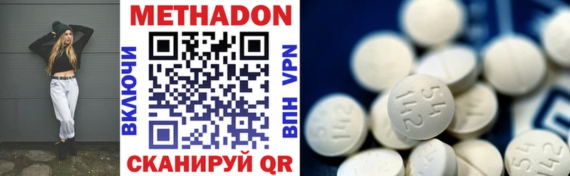 где продают   hydra зеркало  Метадон белоснежный  Кропоткин 