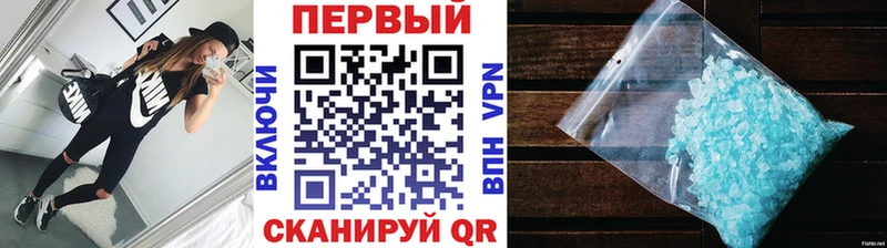 Первитин витя  Кропоткин 