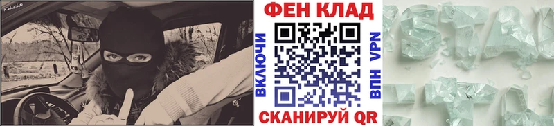Метамфетамин витя Кропоткин