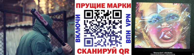 закладка  Кропоткин  Наркотические марки 1,5мг 