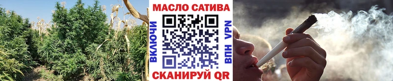 Дистиллят ТГК гашишное масло  Кропоткин 